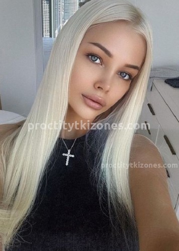 Ева, Г. Рубцовск