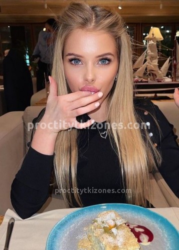 Нелли, Г. Рубцовск