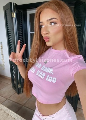 Ника, Г. Рубцовск